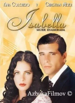 Фильм Изабелла (1999)
