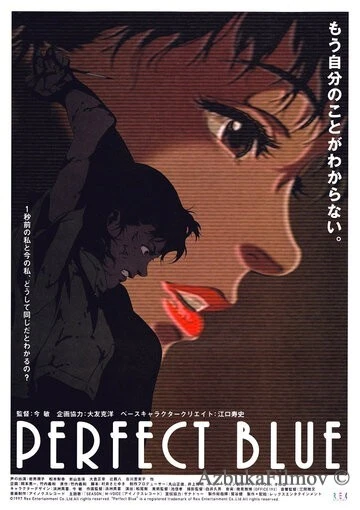 Фильм Истинная грусть (1998)