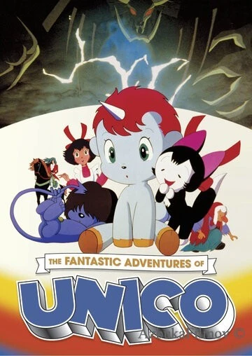 Фильм Юнико (1981)