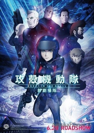 Фильм Призрак в доспехах (2015)