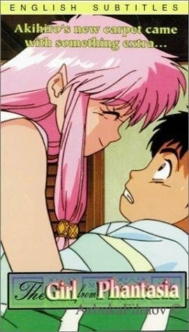 Фильм Девушка из Фантазии (1993)
