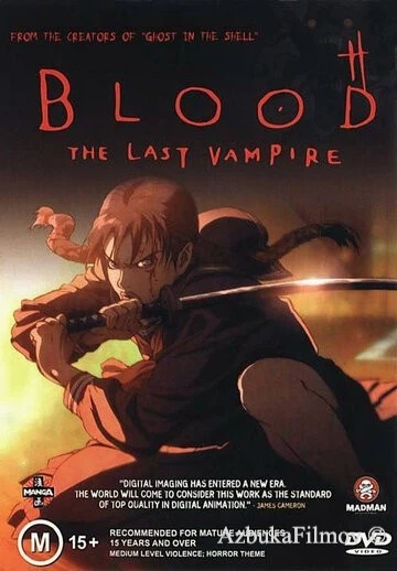 Фильм Кровь: Последний вампир (2000)