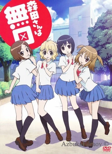 Фильм Молчаливая Морита OVA (2011)