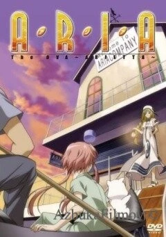 Фильм Ария: Ариетта (2007)