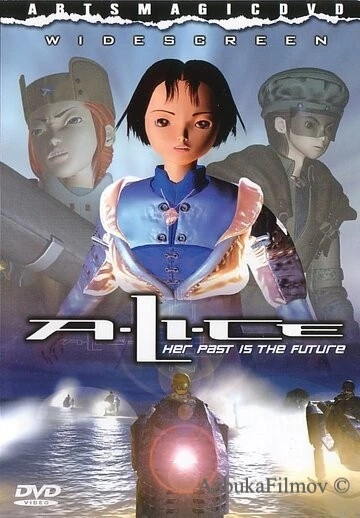 Фильм Элис (1999)