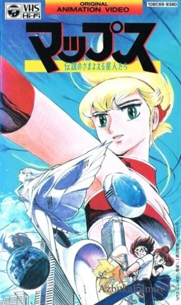 Фильм Звёздная карта: Легендарное племя звёздных кочевников (1987)