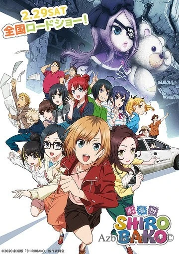 Фильм Белая коробка. Фильм (2020)