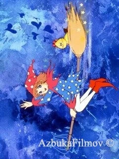 Фильм Юная волшебница Лалабель (1980)