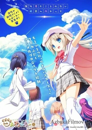 Фильм Куд Вафтэр (2020)