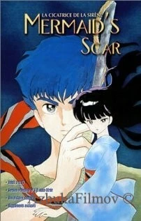 Фильм Шрам русалки (1993)