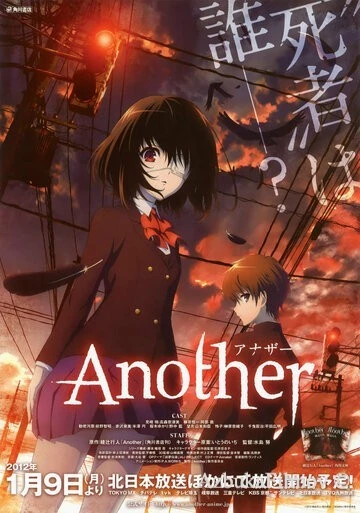 Фильм Иная (2012)