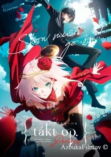 Фильм Такт. Опус. Судьба (2021)