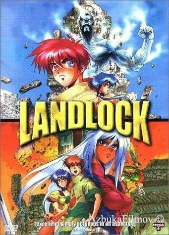 Фильм Лэндлок (1996)