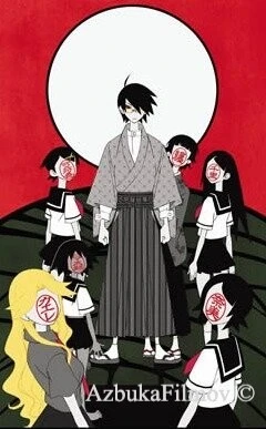 Фильм Прощай, унылый учитель. Экстремально! (2008)