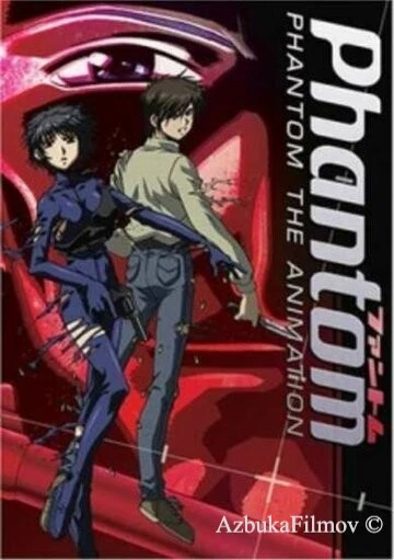 Фильм Фантом (2004)