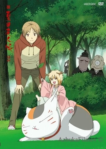 Фильм Тетрадь дружбы Нацумэ (2008)