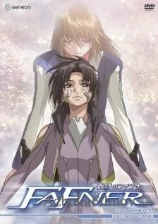 Фильм Небесный Фафнир (2004)