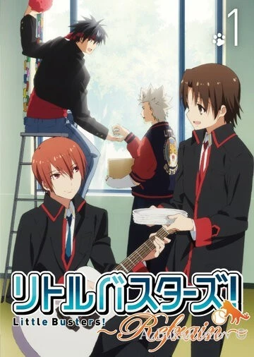 Фильм Маленькие проказники (2012)