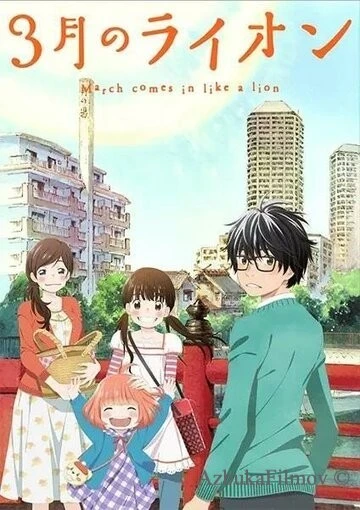 Фильм Мартовский лев (2016)