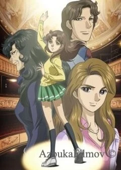 Фильм Стеклянная маска (2005)