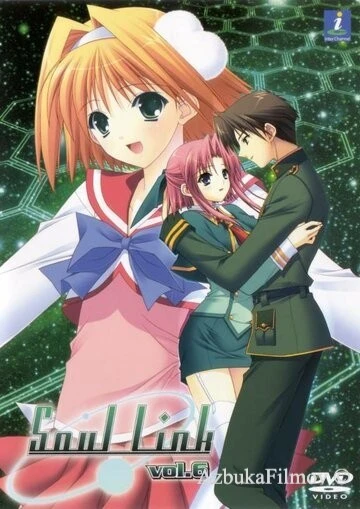 Фильм Связь душ (2006)