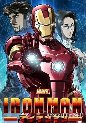 Фильм Железный человек (2010)