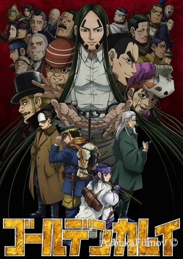 Фильм Золотое божество (2018)