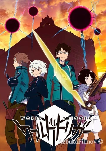 Фильм Импульс мира (2014)