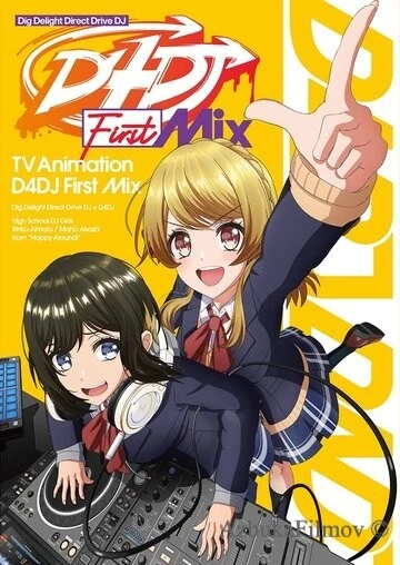Фильм D4DJ: Первый микс (2020)