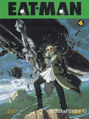 Фильм Едок (1997)