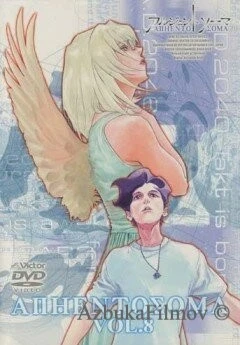 Фильм Аргенто Сома (2000)