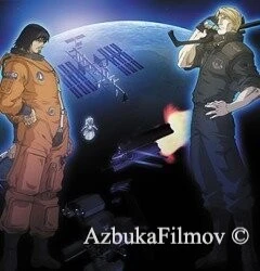 Фильм Лунная миля 2 (2007)
