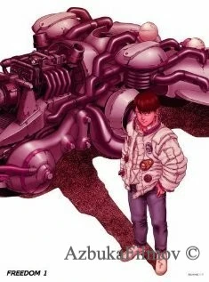 Фильм Свобода (2006)