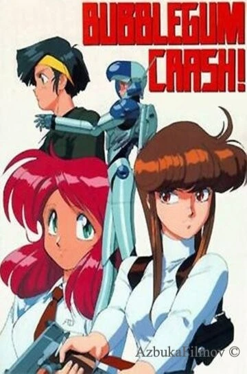 Фильм Кризис каждый день: Крах! (1991)