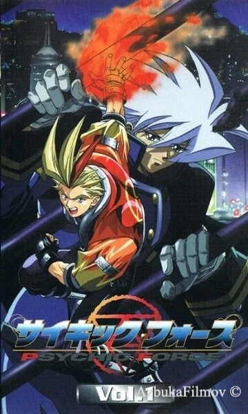Фильм Психическая сила (1998)