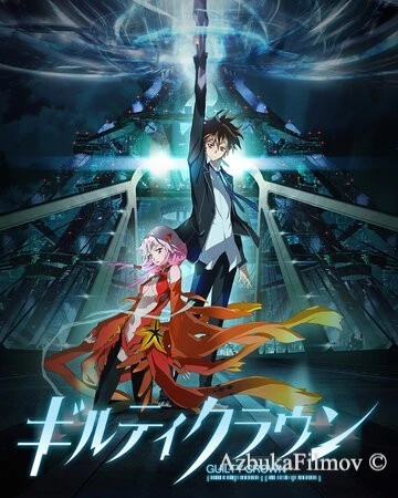 Фильм Корона грешника (2011)