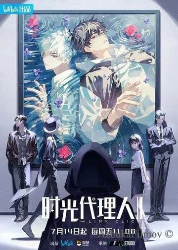 Фильм Агент времени (2021)