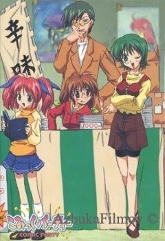 Фильм Фестиваль додзинси (2001)