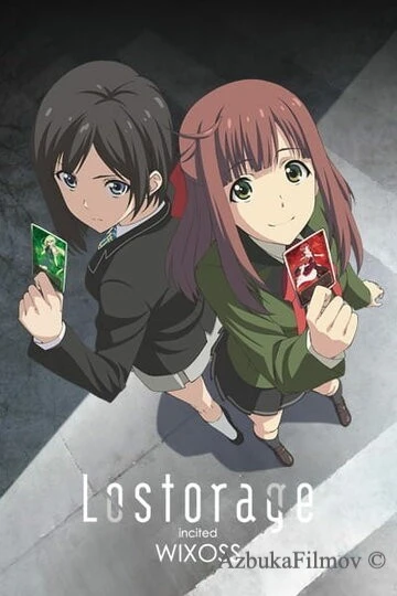 Фильм Лострейдж: Побуждение WIXOSS (2016)