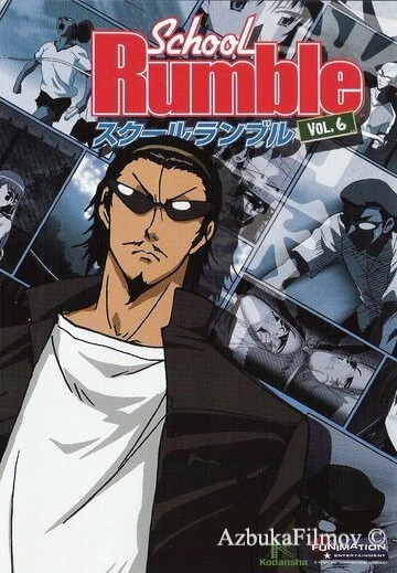 Фильм Школьный переполох (2004)