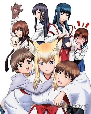 Фильм Инари в нашем доме (2008)
