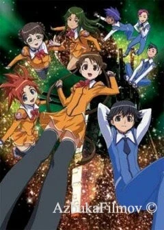 Фильм Космическая Стеллвия (2003)