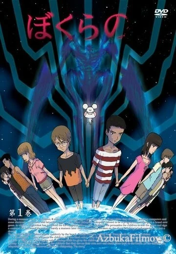 Фильм Наше (2007)