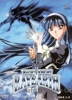 Фильм Рыцари магии (1997)