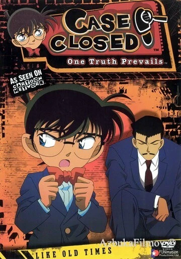 Фильм Детектив Конан (1996)