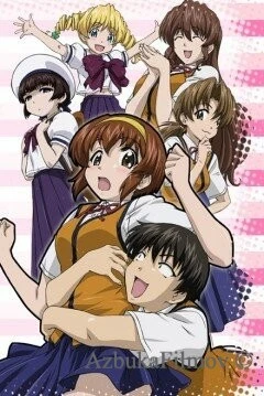 Фильм Соседи! (2006)