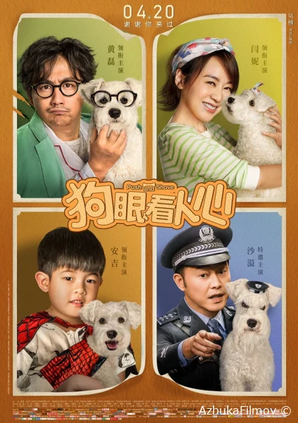 Фильм Ни перед чем не останавливайся (2019)