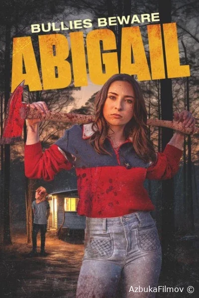 Фильм Эбигейл (2023)