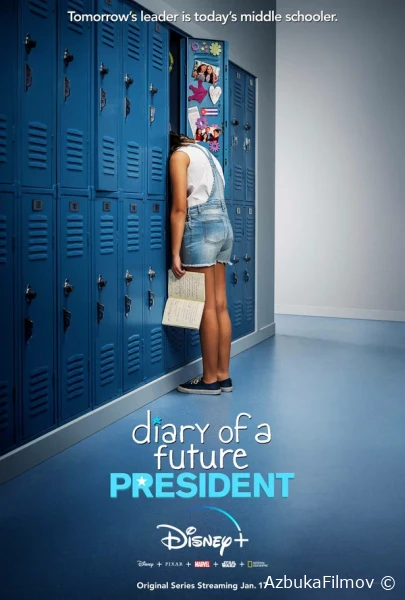 Фильм Дневник будущей женщины-президента (2020)