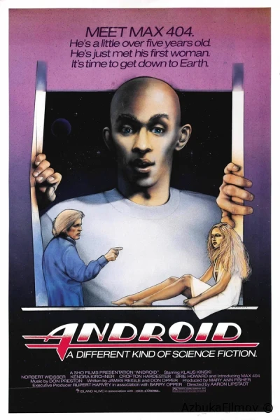 Фильм Андроид (1982)